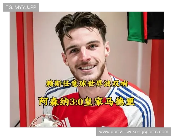 阿森纳欧冠3-0完胜十人皇马 赖斯任意球梅开二度展现神勇 阿森纳欧冠3-0完胜十人皇马 赖斯任意球梅开二度展现神勇