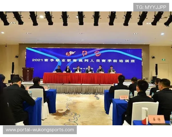 联盟针对裁判判罚尺度争议展开新一轮培训与评估