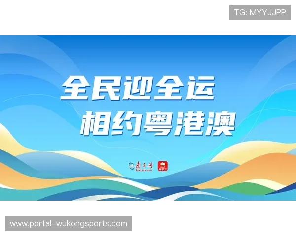 粤港澳三地口岸实施全运会专用通道，便利人员物资跨境流动