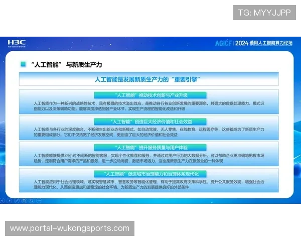 体育档案管理应用AI识别,加速历史资料数字化 体育档案管理应用AI识别,加速历史资料数字化